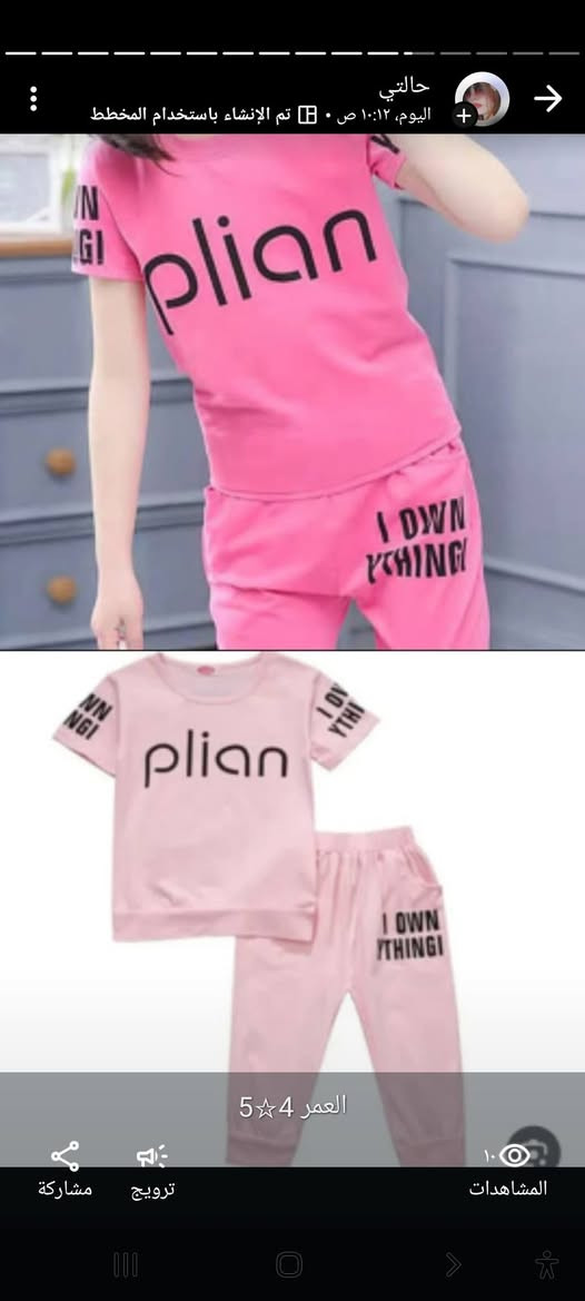 تراكات ولادي بناتي السعر 5
متوفرة العمار من شهر إلى ١٠ سنوات


**إذا كنت صاحب هذا الإعلان وتريد حذفه لأي سبب، رجاءا أرسل رسالة إلى الدعم الفني**