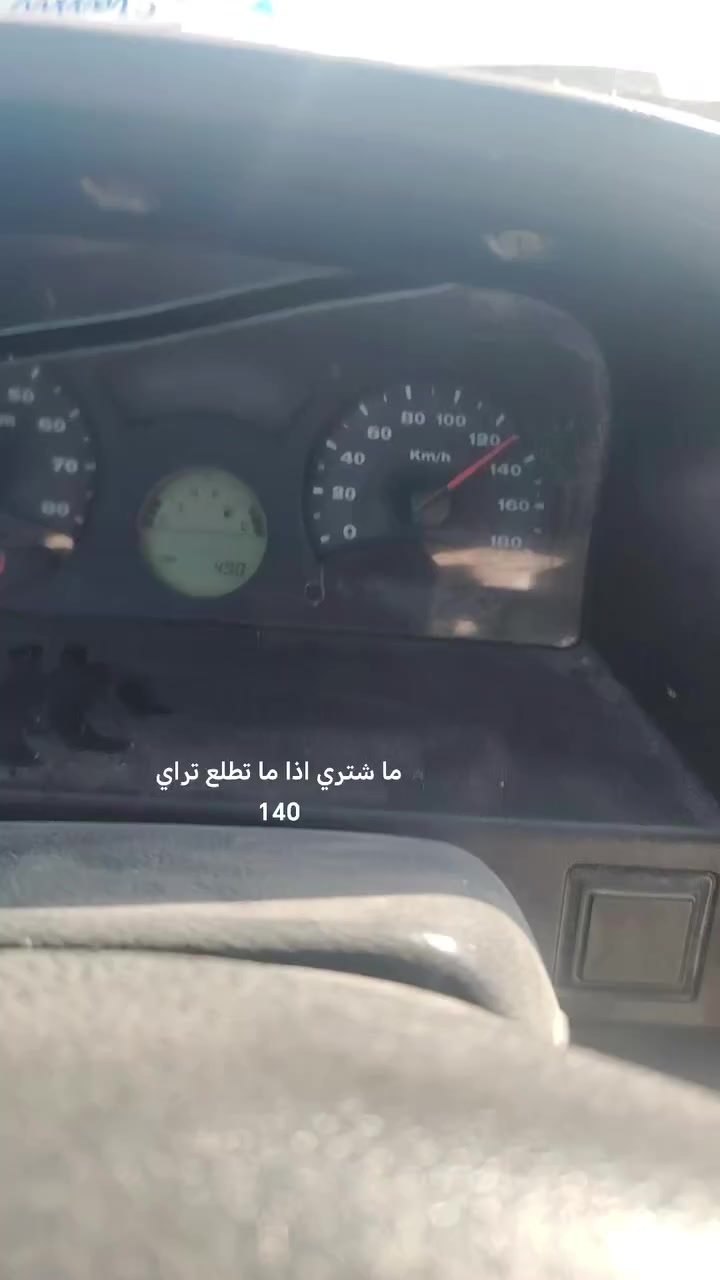 السلام عليكم سايبا للبيع مديل 15 ترايك 140
رقم نكليزي بأسمي

 قادسية جديد

مڪينة جديدة برايد

  حدادية جديدة

 درايم جديد ڪير مڪفول

 ضربتها جوملغ جت السدر 

للتواصل *********** تصال بيك خير ودلل 🤍
