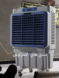 للمراوس • إلكترونيات • للمنزل