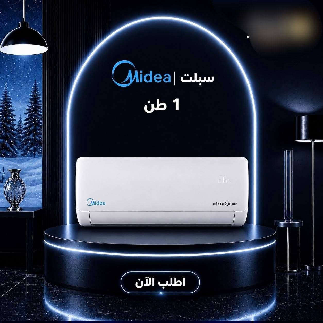 سبلت ميديا انفيرتر 
خمس مراحل تحكم
الاستفسار خاص 
الثقة.....


**إذا كنت صاحب هذا الإعلان وتريد حذفه لأي سبب، رجاءا أرسل رسالة إلى الدعم الفني**