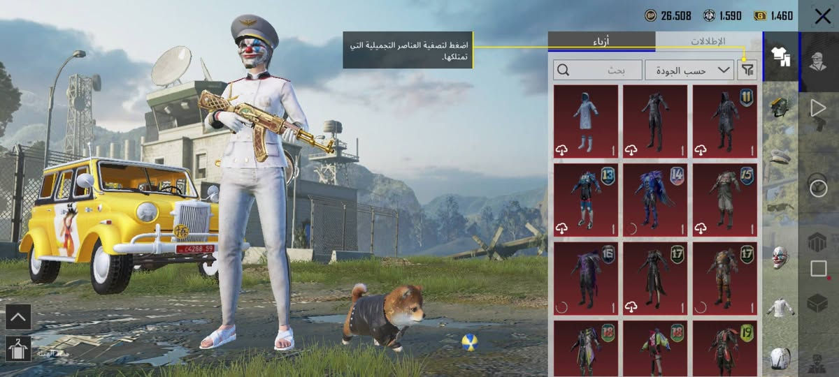 حساب ببجي للبيع بغداد وجه بوجه. اسم حساب
يبلورة يطلعك شوف مجموعه. ع راحتك حساب
سعرة 200 الف وجه بوجه فقط. روابط كلهن يتغيرن


**إذا كنت صاحب هذا الإعلان وتريد حذفه لأي سبب، رجاءا أرسل رسالة إلى الدعم الفني**