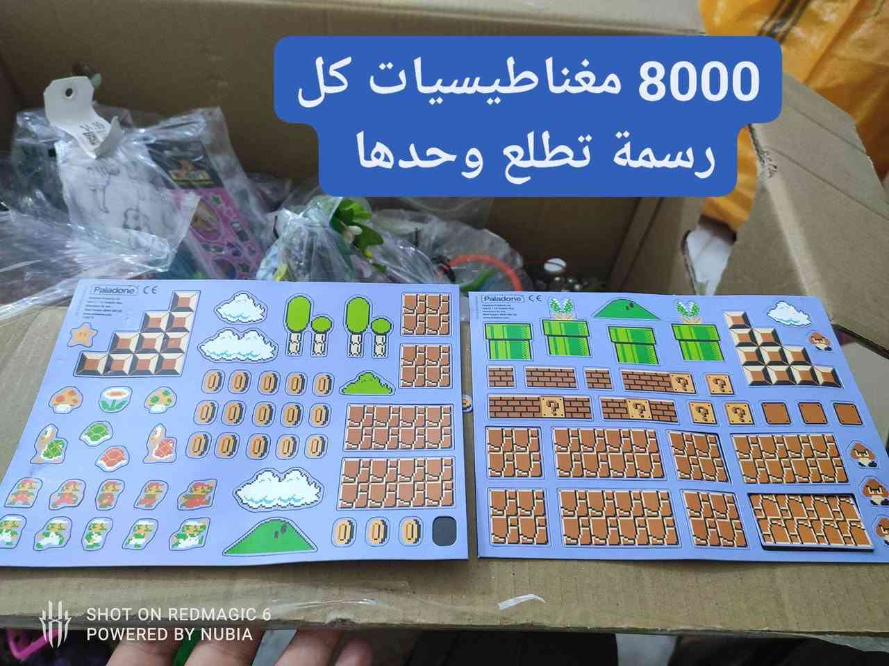 مرحبا الطيبين بالة اوربي انسب الاسعار
 منشور منوع وبيه نوادر ماتحصولها بعد
..
يتوفر توصيل وحجز لكل المحافظات 
..
للحجز والاستفسار مراسلة الصفحة أو تيك توك او واتس اب 
***********
..
مجمع اسطنبول الدغارة قرب الكراج القديم مقابل الحسينية
