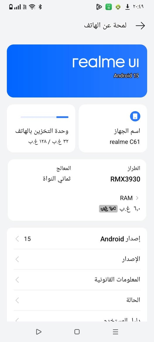 جهاز ماداخل تصليح بي فطور بل شاشه مامثر سلس مكاني منطقة العبيدي سعره 60 ***********
