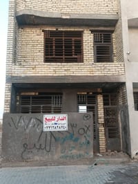 دار هيكل 50م للبيع طابقين ونصف يحتوي على ثلاث غرف نوم ، استقبال ومطبخ ...