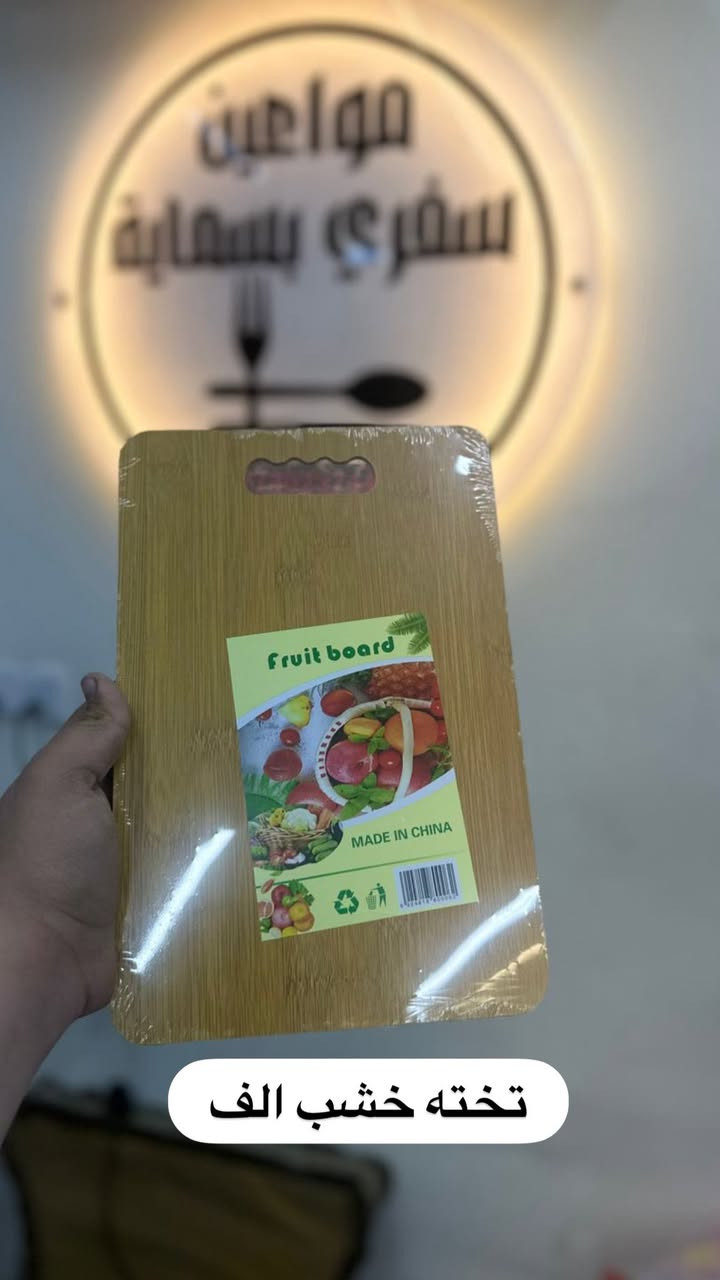 �✨ محتاج أغراض للبيت وتحتارين وين تلاگيلها؟
🎉 عدنه الحل يمي! كلشي متوفر – بلاستك، سفريات، علب وكل احتياجات المنزل
📦🛍️ متوفرة بأسعار مناسبة 💰
🚗📦 توصيل لكل المحافظات 5 بسمايه الف
💪🎁 اطلبوا الآن واستمتعوا بكلشي مرتب للبيت!
💬 تواصلوا عبر Messenger أو WhatsApp https://wa.me/7730238446📱


**إذا كنت صاحب هذا الإعلان وتريد حذفه لأي سبب، رجاءا أرسل رسالة إلى الدعم الفني**