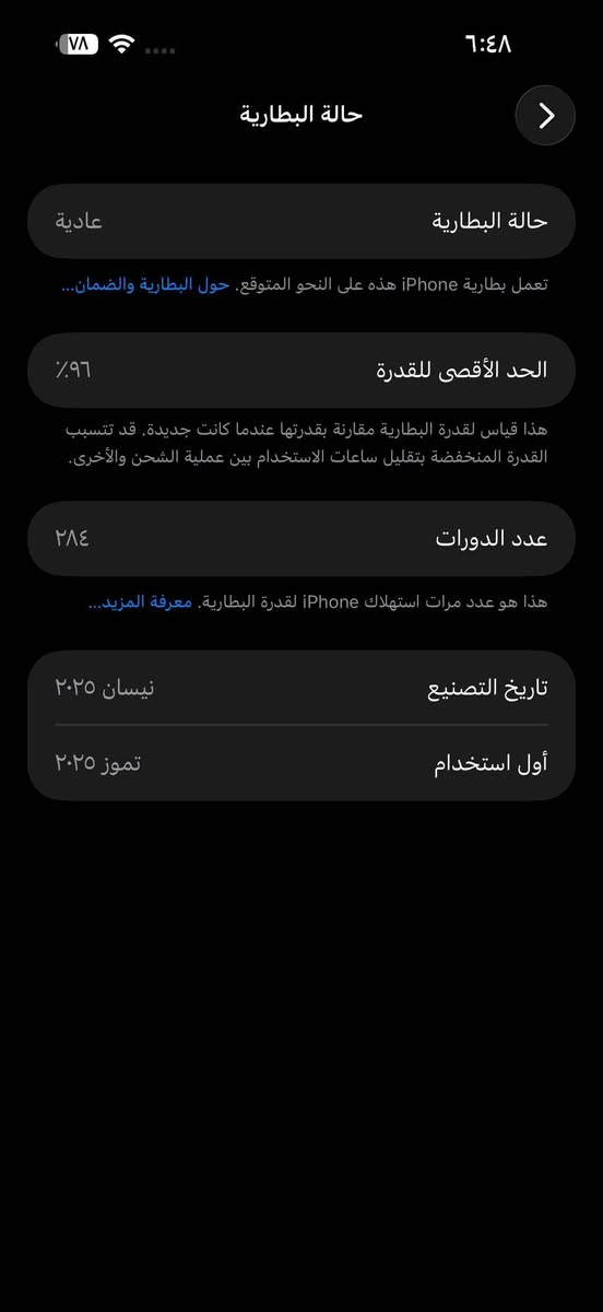 ايفون 16 برو ماكس ذهبي
عربي شرق اوسط ذاكره 256
بعده بالضمان ماستر
 بطاريه 96% ملحقاته كامله موجوده كارتونه كيبل راس شاحنه ابل اصلي 40 واط لزكه مضلله تغليف ضهر شفاف الموبايل شخط مابي تجي ع فحص
سعر 1400 قفل
مكاني نجف حي ميسان
للتواصل *********** النجف, العراق
