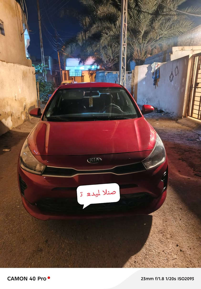 كيا ريو موديل2021 رقم الهاتف ***********
