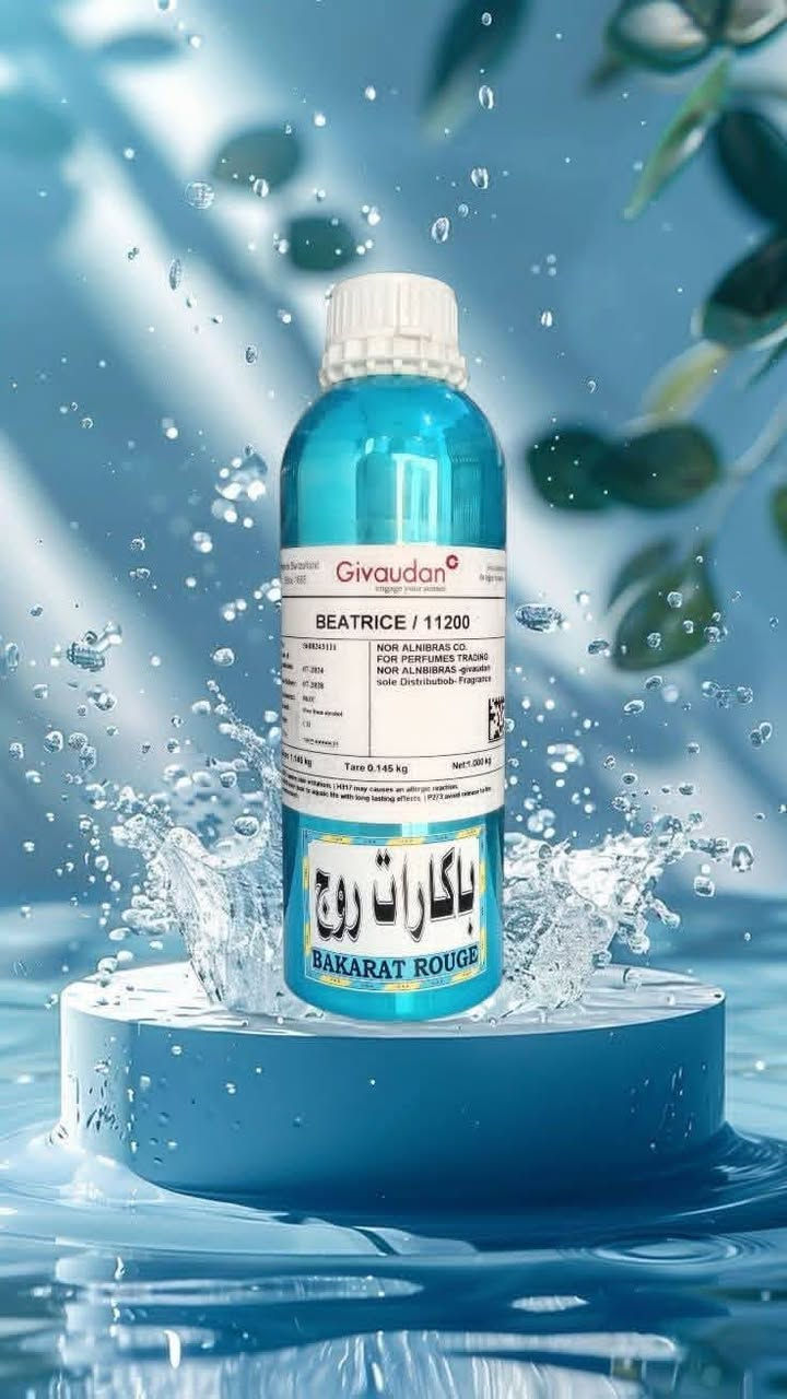 عطر سويسرئ ثباتيه 24ساعه 
عطور الخليج بسياحي مقابيلي نادي القاسم الرياضي 
***********
