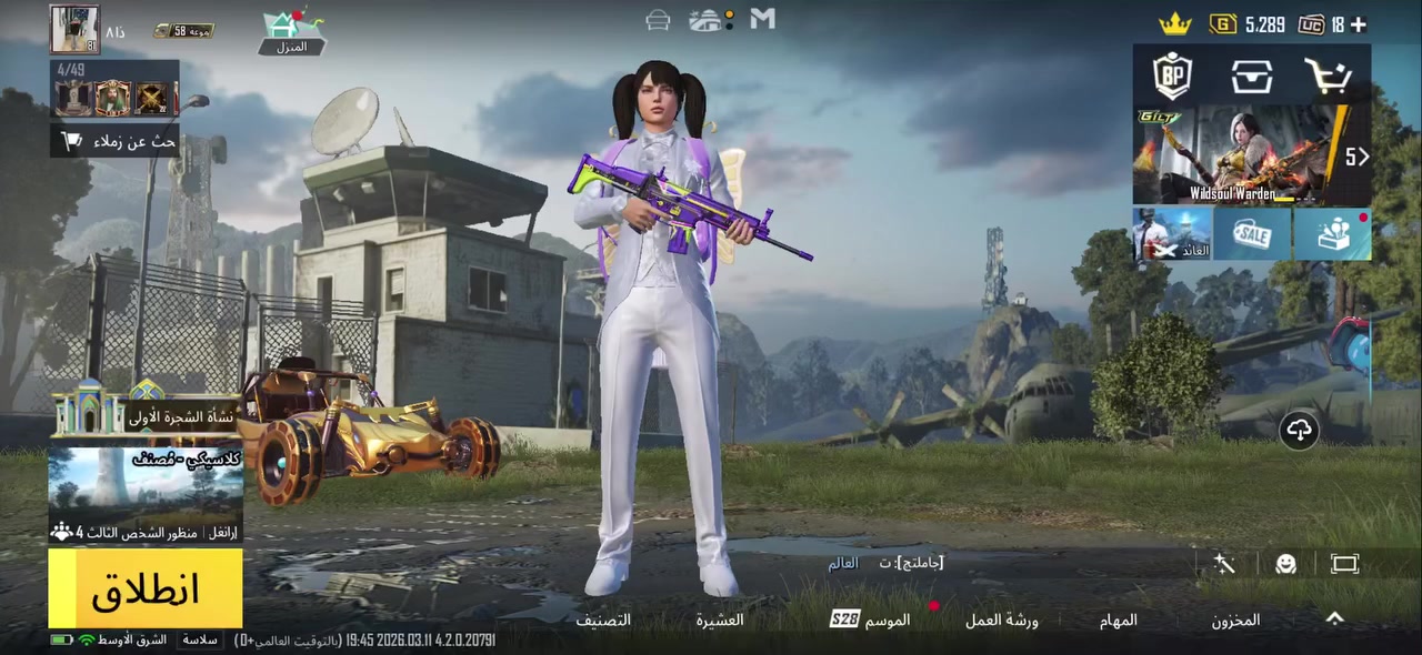 سلام عليكم حساب ببجي للبيع فقط المجموعه 59 متواجد ماسنجر واتساب ***********
