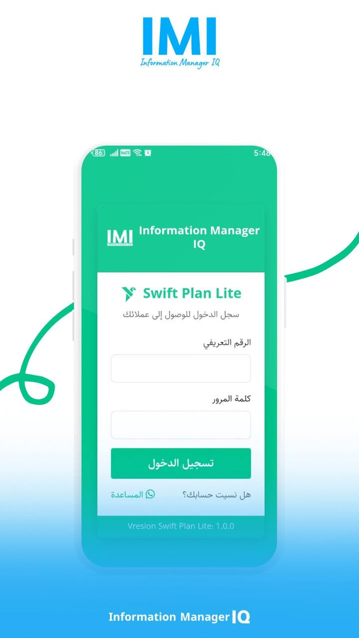 أطلق مشروعك ونظّم أعمالك باحترافية مع Swift Plan Lite
توصل عبر وتساب👈 ***********
إذا كنت تدير صفحة تجارية على Facebook أو Instagram أو TikTok أو WhatsApp، فإن Swift Plan Lite صُمم خصيصًا لمساعدتك على إدارة أعمالك بسهولة من مكان واحد.

المميزات:

1. إدارة الطلبات ومتابعة حالتها.
2. إدارة بيانات العملاء وسجل التعاملات.
3. إدارة المنتجات والأسعار.
4. متابعة المبيعات اليومية والشهرية.
5. إدارة المخزون والكميات المتوفرة.
6. لوحة تحكم سهلة وسريعة الاستخدام.
7. تقارير وإحصائيات تساعد على متابعة أداء المشروع.
8. متوفر على الهاتف والحاسوب للوصول إلى أعمالك في أي وقت ومن أي مكان.
9. نظام آمن لحفظ البيانات.
10. دعم فني ومتابعة مستمرة.

السعر: 25,000 دينار عراقي فقط.

رابط المنصة: swiftlite.imiraq.com
