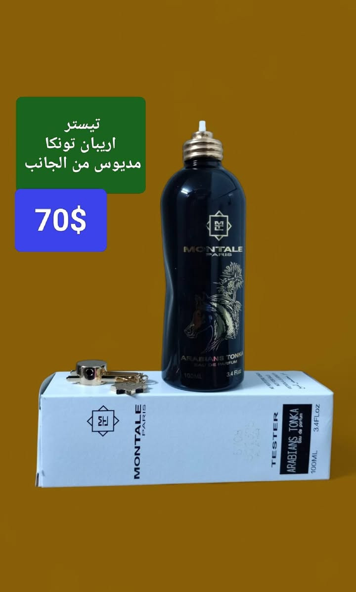 كل عام وانتم بألف خير
#التوصيل_مجاني_في_ايام_العيد 

تحياتي


**إذا كنت صاحب هذا الإعلان وتريد حذفه لأي سبب، رجاءا أرسل رسالة إلى الدعم الفني**