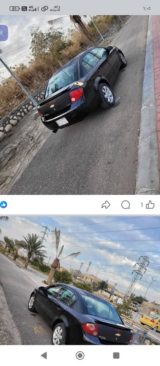 السلام عليكم شباب البيع شوفر ليت كوبلت مديل 9 السياره نضيفه مال عيشه عوزه بس تجفيت الشراي ينتصل ***********

