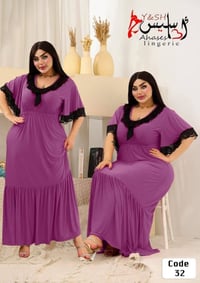 لانجري جودة عالية • احجام لحد ٩٠ كيلو • توصيل كل العراق