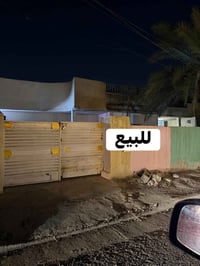 للبيع 300 متر حي المواصلات واجه 12 نزال 25 موقع ممتاز سعر مناسب للاستف...