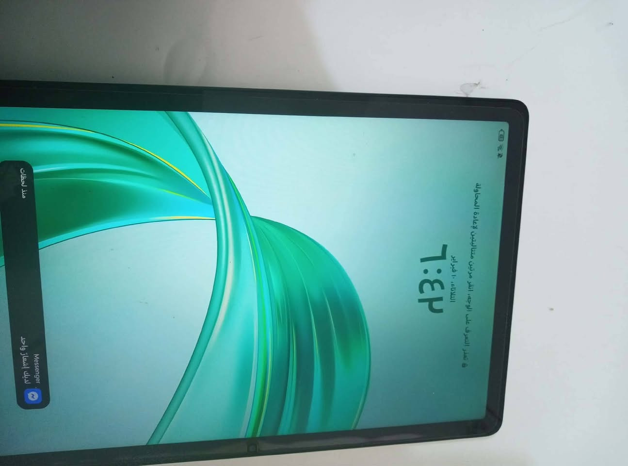 للبيع ***********
