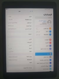 ايباد • الجيل الخامس • ٣٢ جيجا