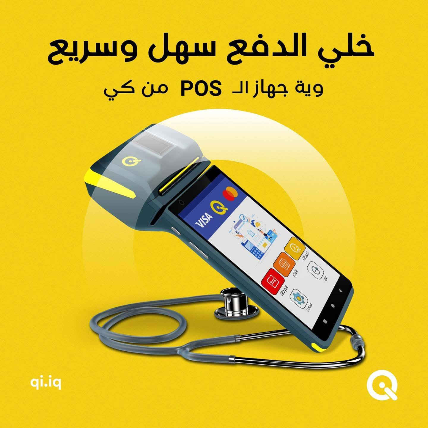 خدمة واي مستمرة طوال الرحلة باصات حديثة وعدنا خدمة الدفع الكتروني اثناء الرحلة وخدمة القسط بس ب2000 شهريا لحاملي الماستر كارد الرافدين للحجز والاسفسار ***********
 عنوان 

📌ناصرية- قرب خطوة الامام علي
📌فضلية- قرب جامع الفضلية 
📌سوق الشيوخ- قرب تقاطع الوائلي 

عروضنا ماتخلص وياكم دوم مو يوم 🥳💥
