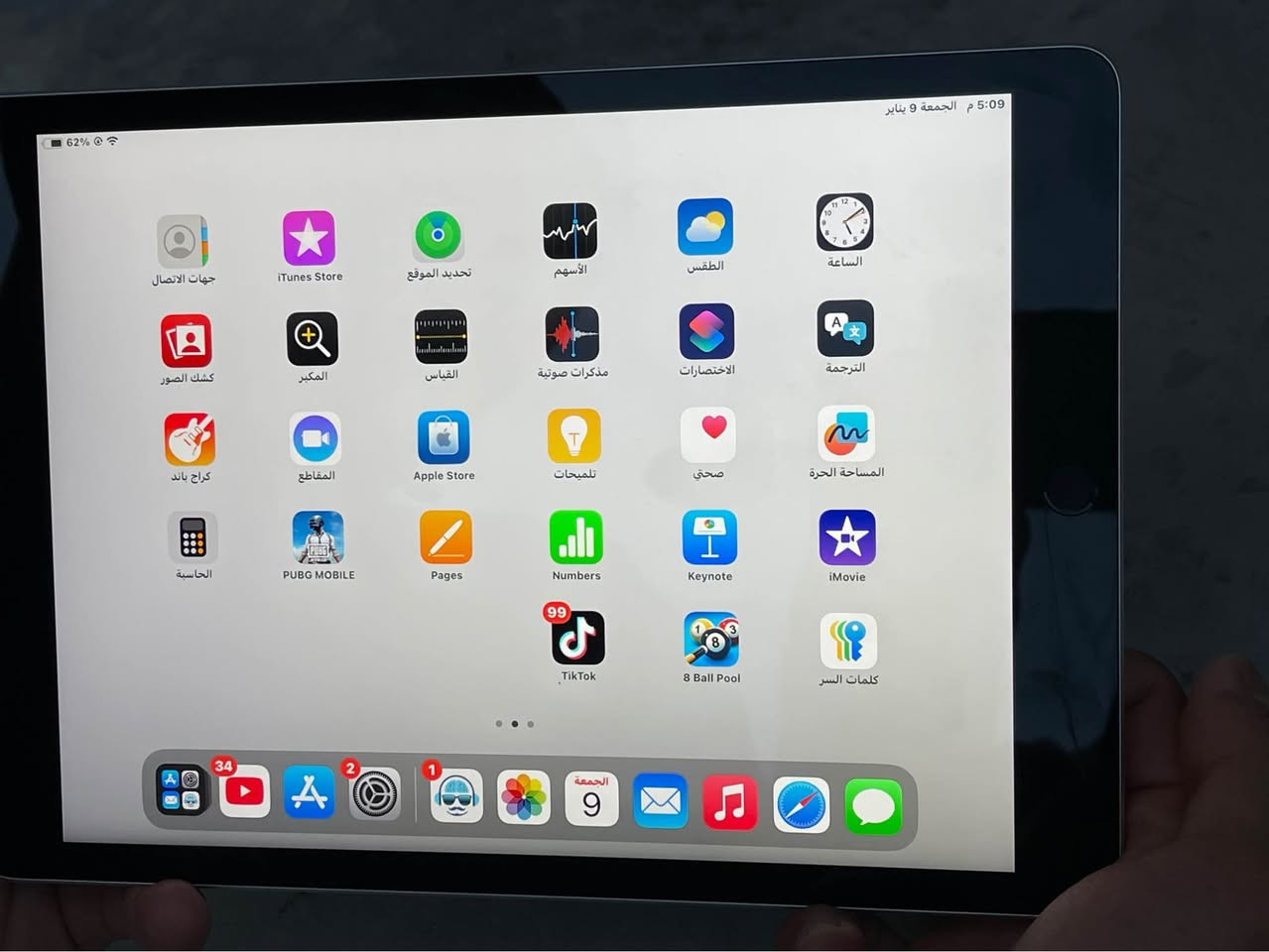 السلام عليكم ايباد 9 اخو الجديد نضافه 99 لامفتوح ولاملعوب بي ولامبدل بي اي شي كفاله عامه ذاكره256 السعر 400 المكان بابل توصيل ماعندي محافضات رقمي *********** حلة, بابل
