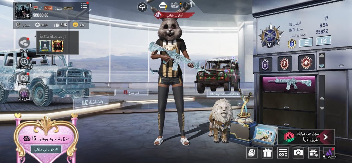 - لڤل : 82
- المثك :118
- المجموعات:66
- كونكر : لايوجد
- خوذ مثك : 1
- جنط مثك : 1
- سيارات المثك : لا يوجد فقط سيارات تطور
- مختبر التطوير : 23
-اسلحه ماك#س مثك : 5
اسلحه كلمسج: 9
- ربوطات : رقم + ايميل داخلي تغير فوري
- مبلغ الحساب:180  گسرر
- ⁠متواجد واتس وهذا الرقم *********** مكاني بغداد حي الاعلام قرب تقاطع درويش
