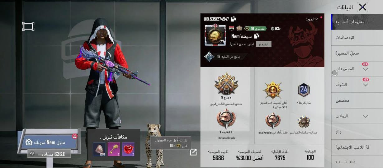 السلام عليكم حساب للبيع امفور ضرر وحساب مرتب وبي كونكر 2 وبي 22 سلاح يطور رايدة ب 120 وبي مجال


**إذا كنت صاحب هذا الإعلان وتريد حذفه لأي سبب، رجاءا أرسل رسالة إلى الدعم الفني**