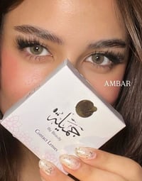 عدسات • لوك طبيعي • مريحة طول اليوم