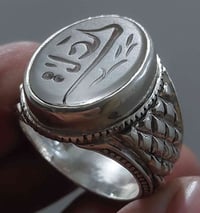 خاتم مدر النجف قديم صياغة صلاح بمبع بغداد 07707767044