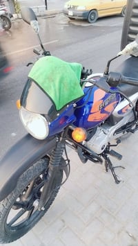 واكسر • موديل ٢٣ • مرقّم باسمي