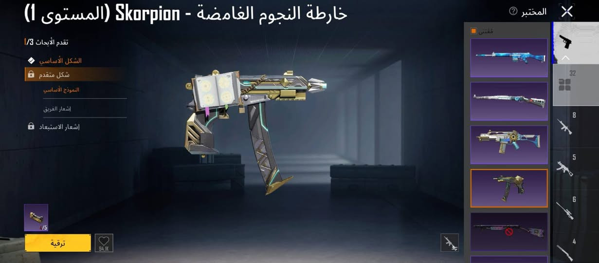 حساب بوبجي للبيع 150 قفل للاستفسار على هذا الرقم
***********
