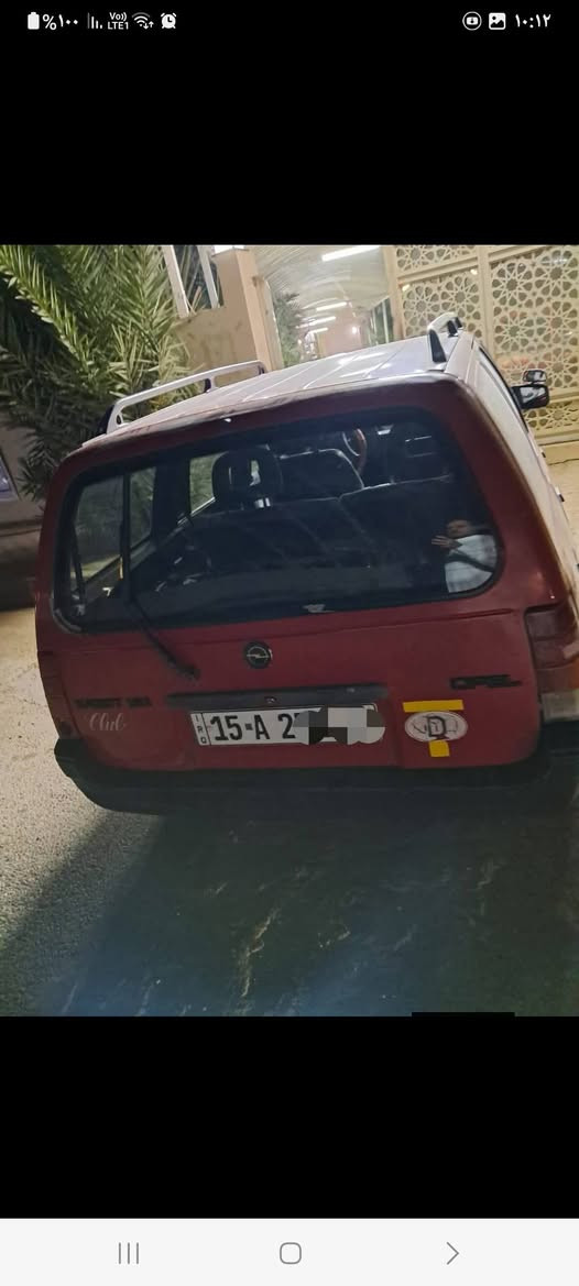 السلام عليكم
سياره كاديت موديل٩١

ستيشن

محرك نضيف

كير نضيف

تايرات وصدر وكهربائيات كله شقاله

العنوان _الفلوجه طريق المدينه السياحيه
السعر22ورقه

هاتف-***********
