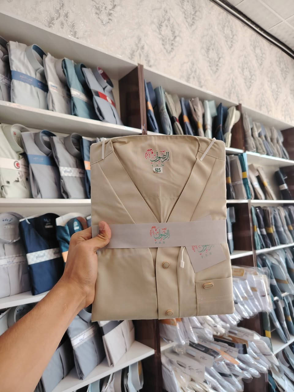 ازياء تميم  
كلابية رجالي حلقة + مسبع
💥 السعر 15,000 فقط
📏 القياسات متوفرة من 56S إلى 62XL
📍 الشرقاط السوق الجديد شارع الخياطين رقم المحل 29 ازياء تميم مقابل مجمع السلام
📦 يوجد توصيل لجميع محافظات العراق بسعر 5000 فقط.
📲 للطلب أو الاستفسار راسلنا على الخاص أو واتساب: ***********
