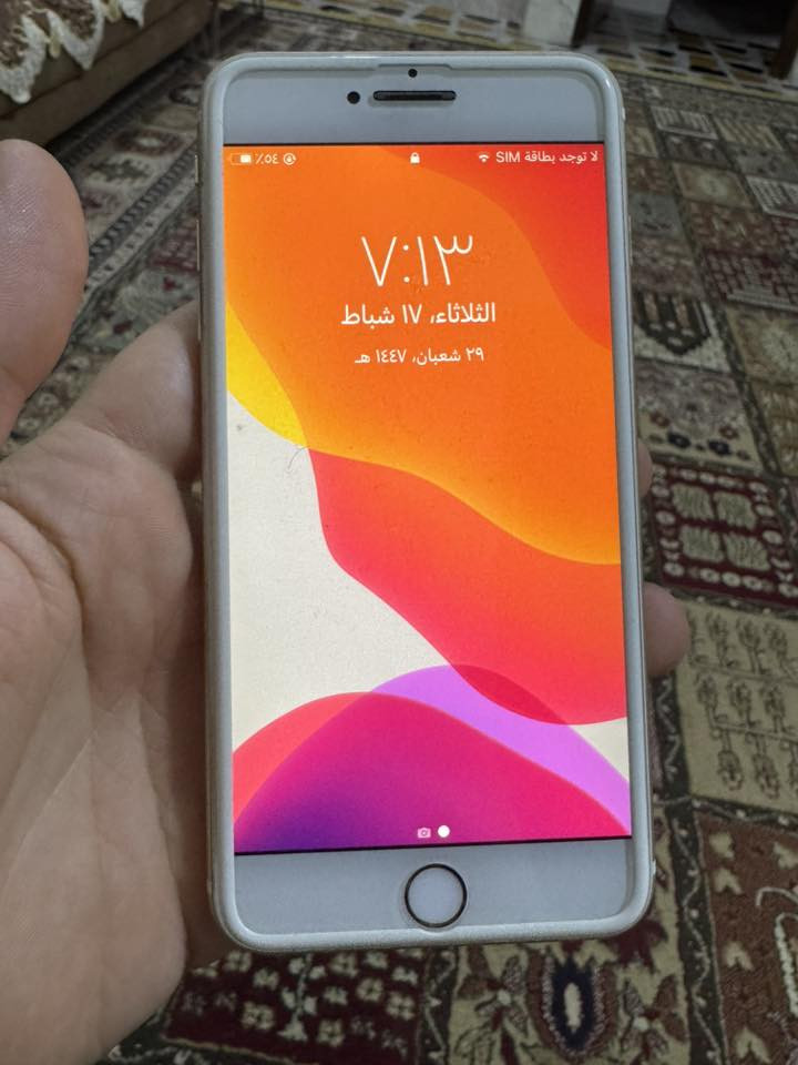 ايفون 6اس بلاس نضيف بس مبدل بطاريه بدون ملحقات السعر عل خاص


**إذا كنت صاحب هذا الإعلان وتريد حذفه لأي سبب، رجاءا أرسل رسالة إلى الدعم الفني**