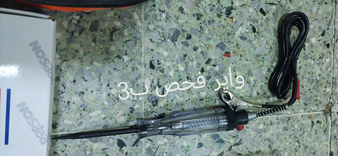 سلام عليكم
غراض سياره شرط مامستعمل كل صوره موجد سعرها للاتصال ***********
