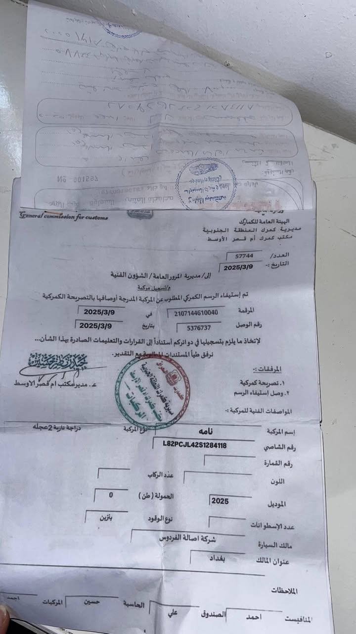 السلام عليكم شباب دراجه نامه للبيع سعره ٧٥٠ مكان سماوه


**إذا كنت صاحب هذا الإعلان وتريد حذفه لأي سبب، رجاءا أرسل رسالة إلى الدعم الفني**