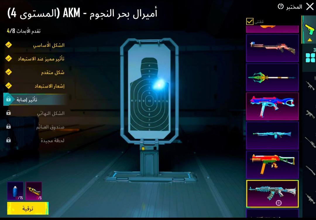 -من افخم حسابات ببجي
- 137 ميثك  - لڤل 80
- لفل المجموعه 66.5
- 1 لبسه ذهبيه + اطار 2
- 3 بدل اكس موضحه
- 2 لوبي ميثك دائمي
-3  سياره مثك موضحه بالفيديو
- 38 تطوير منهم 9 ماكسMax
- الباقي  مسج - الفزاعه والبين
-  شعبيه الحساب::3 مليون 
- ربط الحساب أميل   
- سعر الحساب:: 180
تواصل  عبر تلي كرام فقط منسنجر محضور مكدر أرد تلي ضغط يحولك  https://t.me/vshwjjs


**إذا كنت صاحب هذا الإعلان وتريد حذفه لأي سبب، رجاءا أرسل رسالة إلى الدعم الفني**