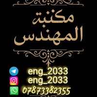 دوام ٨:٣٠-٢١:٣٠ • إتقان الحاسوب • شارع سبتي