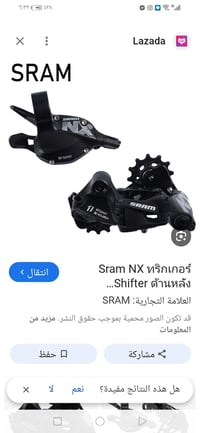 سرام • ١١ نمره