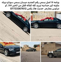 موديل ١٥ • اصلي • عمارة