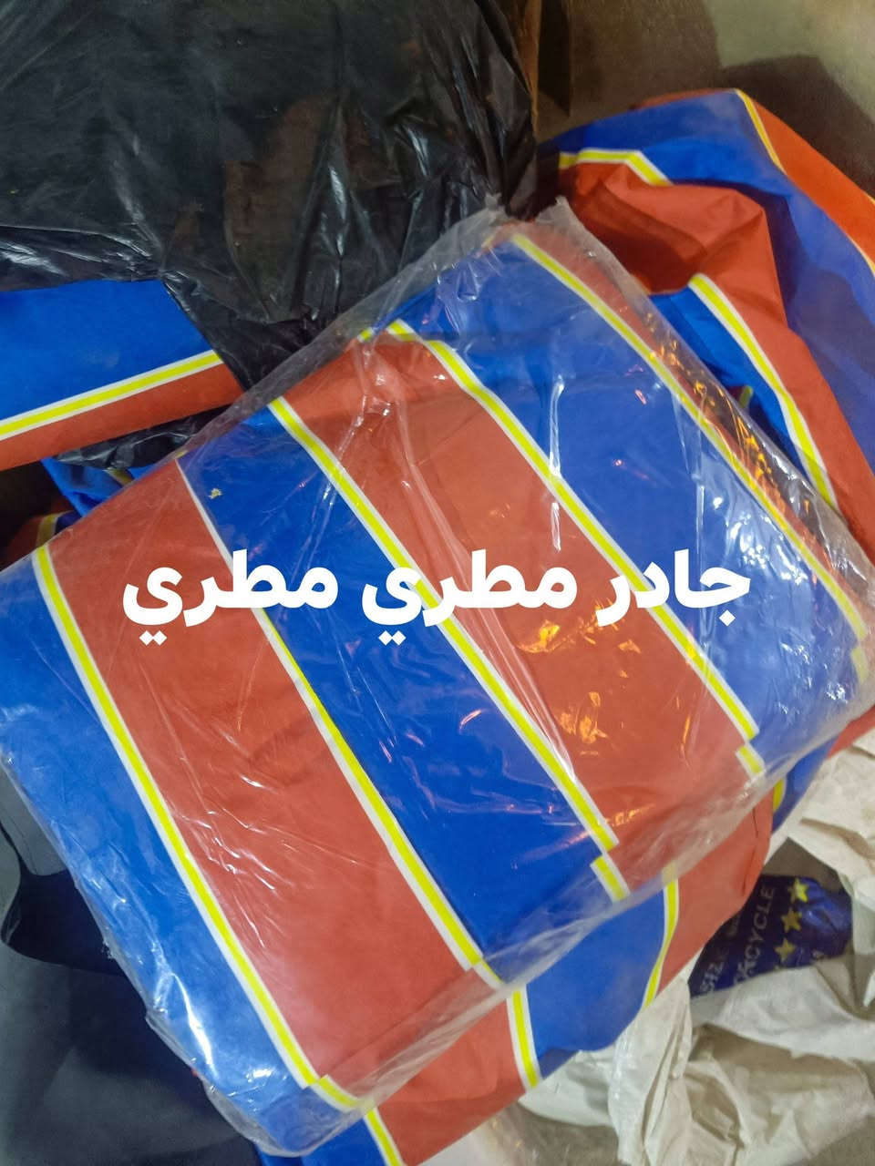 سلام عليكم مجمع الكرار سوق الشيوخ منطقت الدجين قرب مدرست الخندق***********وتساب
