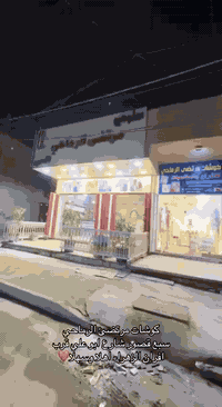 كوشات اعراس • مرتضى الرماحي • حي اور سبع قصور