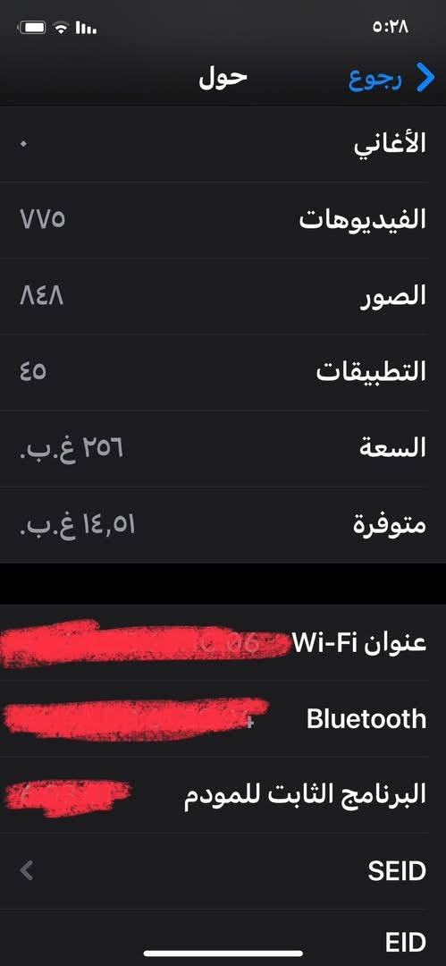 سلام عليكم
ايفون 11 pro
 فقط الصقير لون رصاصي
الجهاز وتر بروف ما مفتوح شرق اوسط  نموذج m
ذاكرة 256 بطارية 75 وبل حاسبة يقرة 81
بيه ملاحضة قليلة مثل ما موضح بل صوره جوة بل شاشة وكع مني ونفطر الكلاس الطراف مامثر على المس
سعره 280 بيه مجال 
مكاني بغداد


**إذا كنت صاحب هذا الإعلان وتريد حذفه لأي سبب، رجاءا أرسل رسالة إلى الدعم الفني**