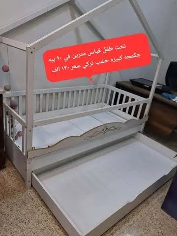 ليكاتكم حت يصعد المنشور 🙏


**إذا كنت صاحب هذا الإعلان وتريد حذفه لأي سبب، رجاءا أرسل رسالة إلى الدعم الفني**