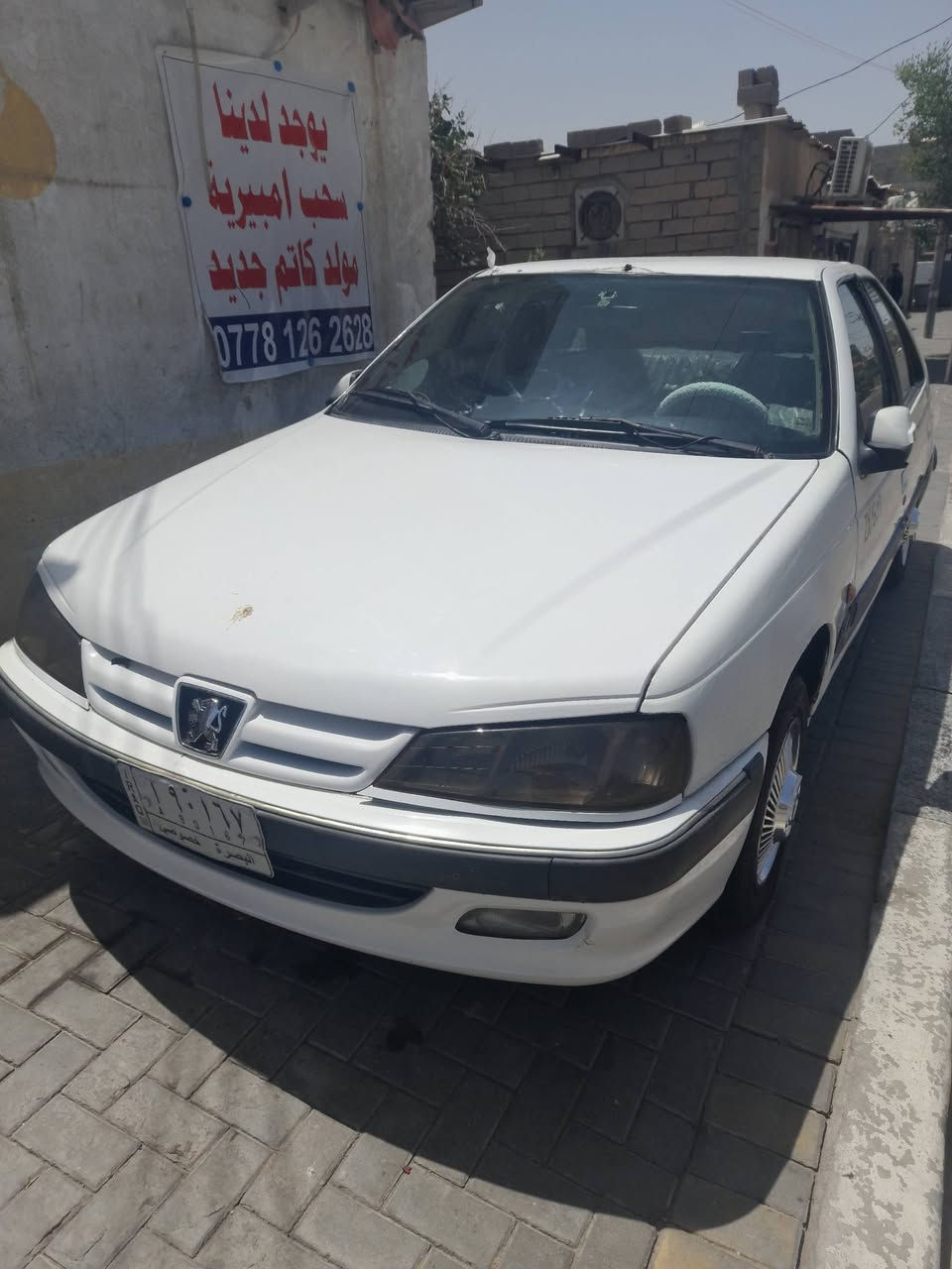 بيجو 15بيه تعمير قليل مكينه كير تبريد حداده تخم تاير سنويه منتهيه صارله 15 يوم راعيه ايريد تحويل شاشه تعرض فيديو تحويل شرط تحويل مكان بصره القبله حي الشهداء قرب افران النرجس السعر 42 بيه مجال قليل *********** واتساب
