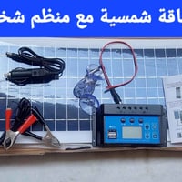 أجهزة جديدة • وارد أمازون • عدد يدوية