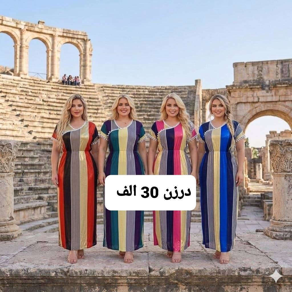 https://t.me/mlabes0
دشداشه نسائي

الخامه فيزون ليكرا 

القياس فري سايز 

سعر درزن 30 الف


**إذا كنت صاحب هذا الإعلان وتريد حذفه لأي سبب، رجاءا أرسل رسالة إلى الدعم الفني**