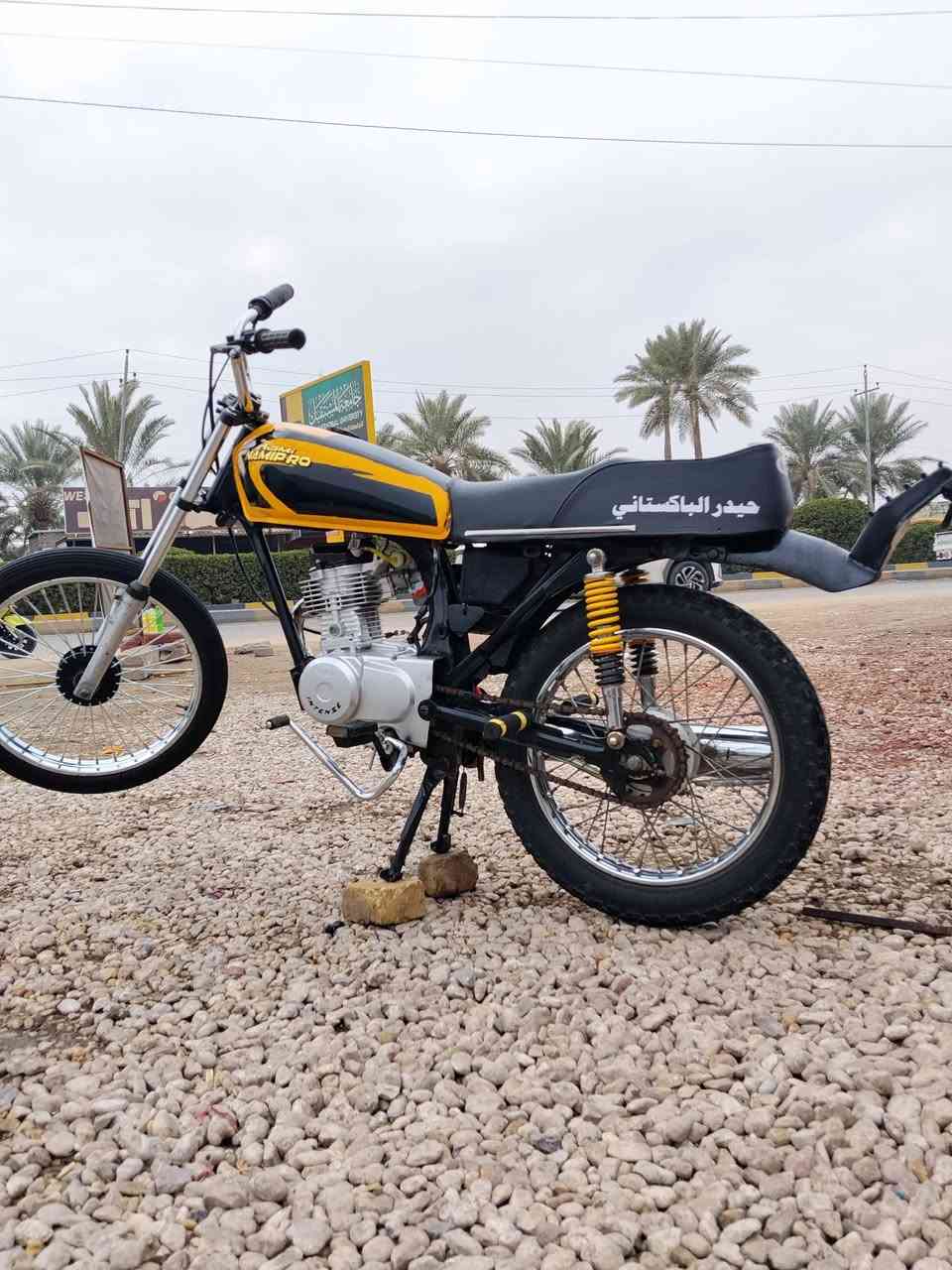 السلام عليكم دراجه نامه انتنس تعمير 25 مامفتوح دارجة شلعه ومعدل خير من الله دراجه وراق 650 وبيه مجال حك جيه رقمي***********
