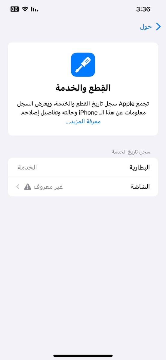 العالم بس تواعد وسولف بلخاص  ومتشتري الميشتري لا يجي خاص صور كدامك شرق اوسط سعر 300وبي مجال حكً جيتك فقط او مراوس بايباد 10فقط فقط فقط


**إذا كنت صاحب هذا الإعلان وتريد حذفه لأي سبب، رجاءا أرسل رسالة إلى الدعم الفني**
