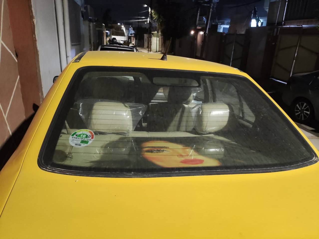 سلام عليكم
شيري كوين موديل 2011
رقم نينوى صدامي شرط التحويل 
عليه هيئة وغرامات عل مشتري 
كابون ورقي بس واكف 
السعر 16 ورقه قفل 
مكاني موصل حي صدام 
***********
***********
