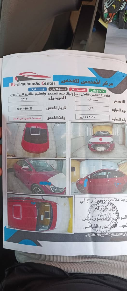 والنترا موديل 2017اربيل بسمي ماشيه ١٤٥  حادث بنيد مبدل وجاملغ نفسه  السعر ١٢٠.  ***********
