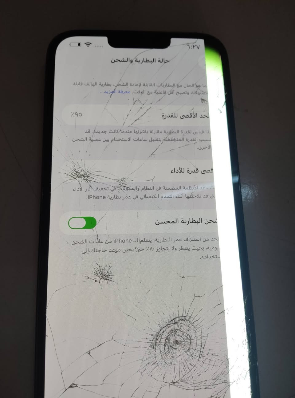 اسلام عليكم
ايفون 13 برو ماكس 
جهاز شغال كلشي مابي ولا مفتوح ونضيف حيل
وكع من ايدي الجهاز قبل سبوع ونكسرت الشاشه 
وصار فتره قليله من اخذتو
ادفع سعرك وتدلل


**إذا كنت صاحب هذا الإعلان وتريد حذفه لأي سبب، رجاءا أرسل رسالة إلى الدعم الفني**
