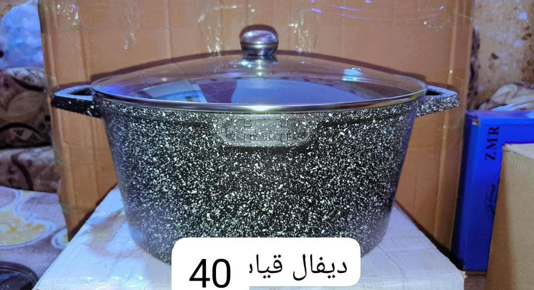 متوفر قدورة ديفال اصلي للتواصل *********** يوجد توصيل لكافه المحافظات
